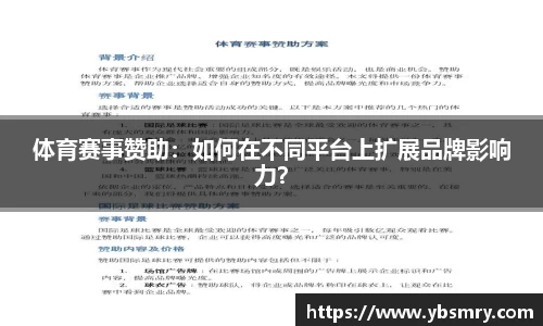欧宝ob