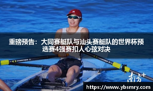 欧宝ob(中国)集团有限公司首页