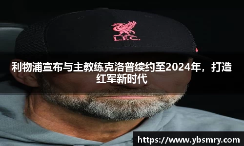 欧宝ob体育