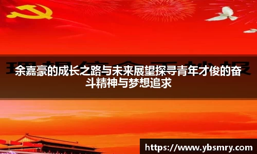 欧宝ob(中国)集团有限公司首页